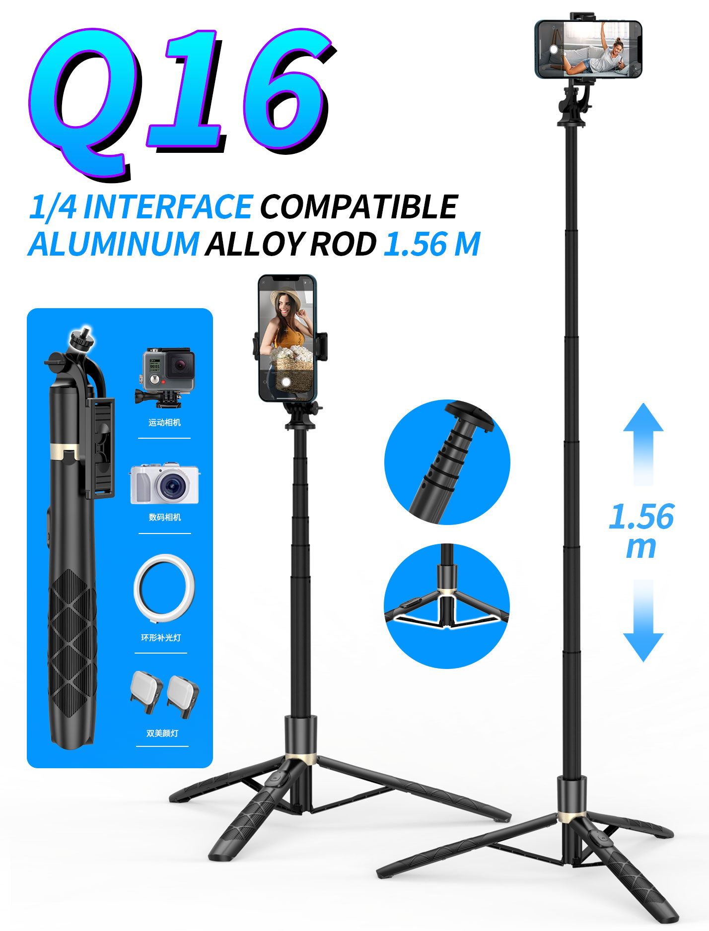 Selfie Stick Q16 